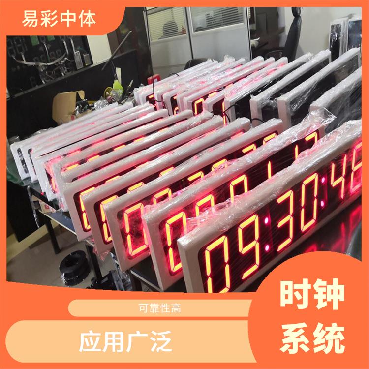 厦门标准同步时钟系统厂家 时间精度高 使用方便