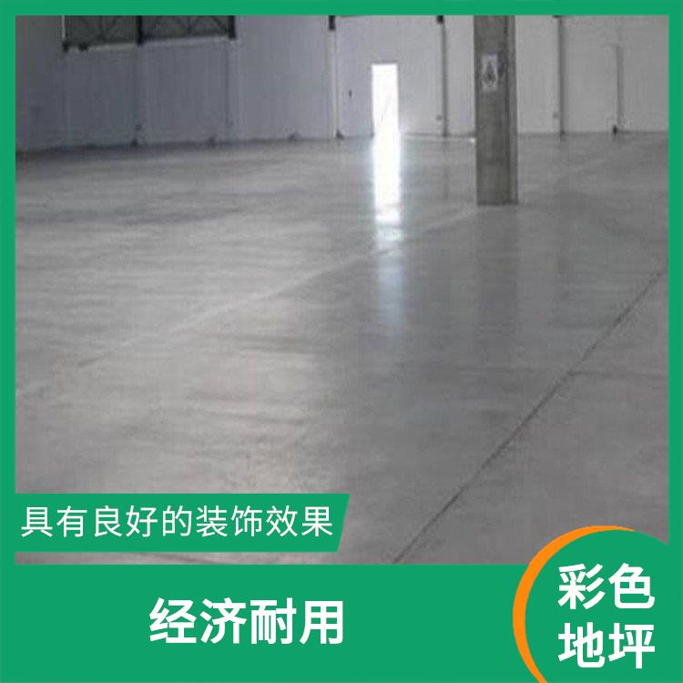 北京耐磨地坪硬化剂 施工简便 防水 防火 耐油