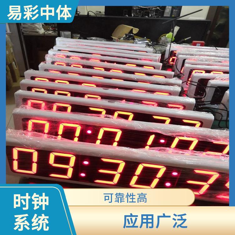 黄冈同步时钟系统厂家 维护方便 使用寿命较长