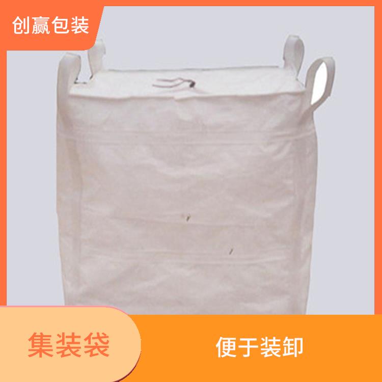 重庆市黔江区创嬴集装袋批发 卷取整齐 容积大 重量轻