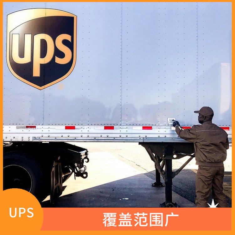 南通UPS国际快递服务查询 标准快递 避免物品在途受损情况