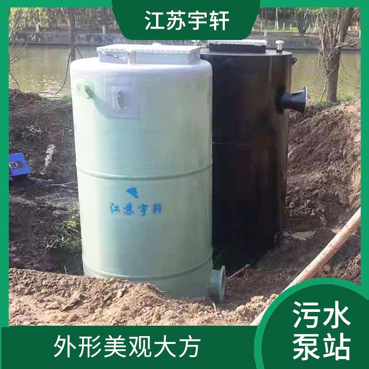 一体化污水提升泵站 无异味 免清掏 可解决含油污水的排放问题