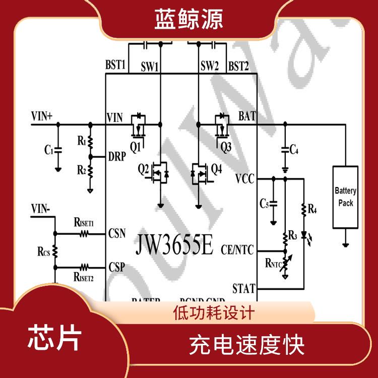 低功耗設計 3串電池升降壓充電IC 可適用于多種應用場景