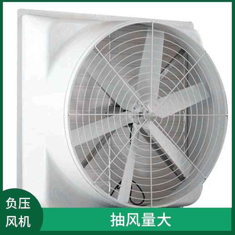 福安玻璃钢负压风机 风叶直径大 降温效果明显