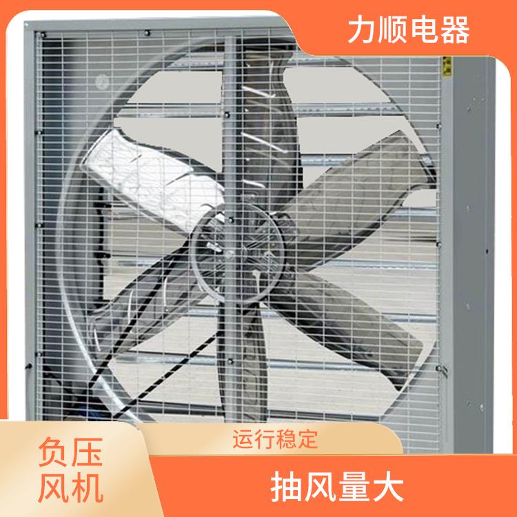 福安玻璃钢负压风机 风叶直径大 降温效果明显