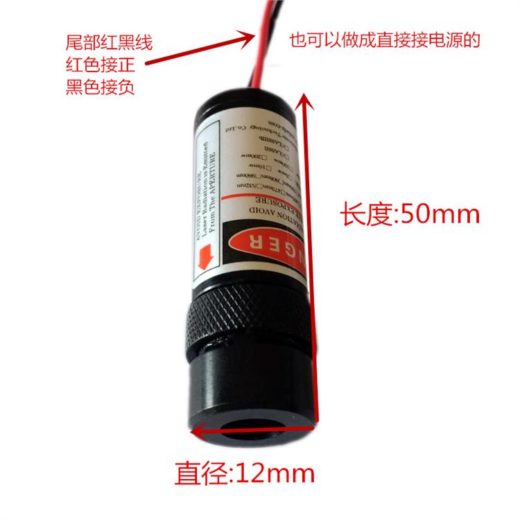 上海红光一字线激光器型号 隧道光源指示