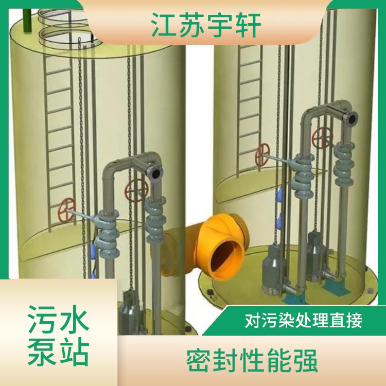 居民污水一体化污水泵站 针对性更强 无渗漏 保护环境