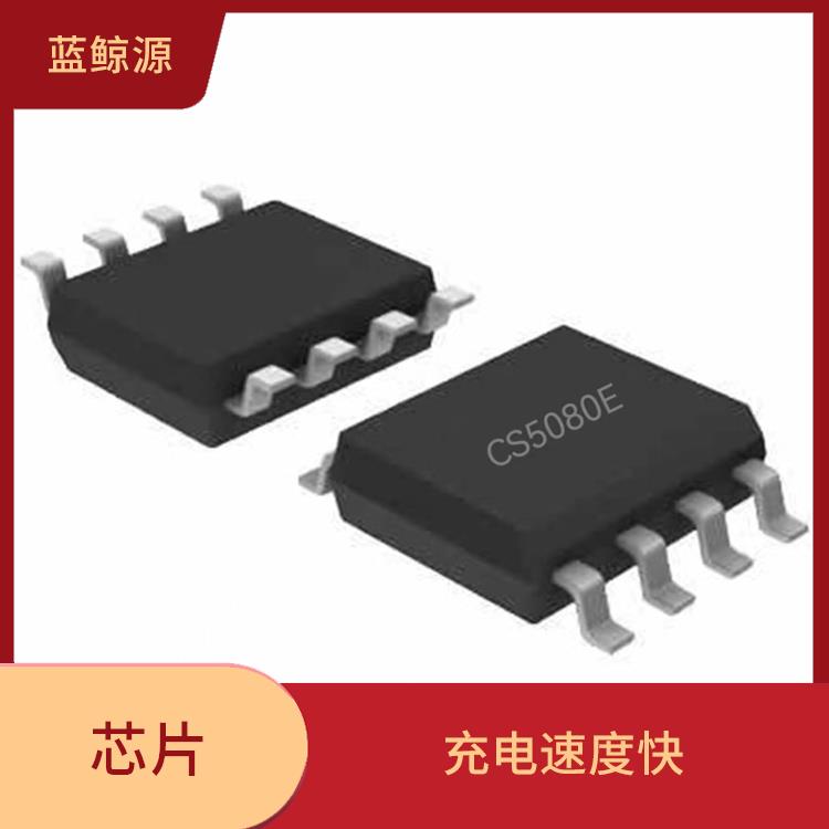 CS5080E現(xiàn)貨 具有通信接口