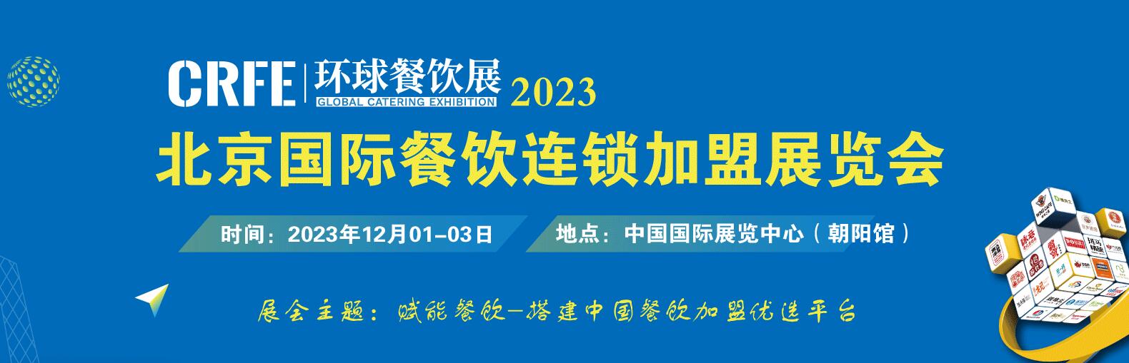 微信圖片_20230804152026