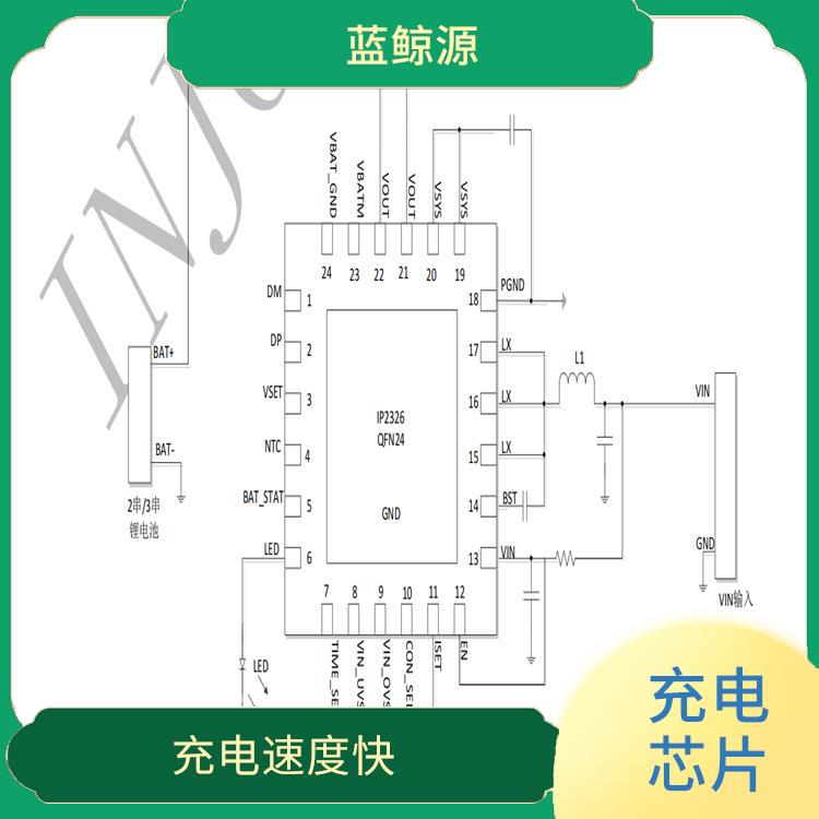 IP2326厂家 使用寿命较长 实现较好的充电监测功能