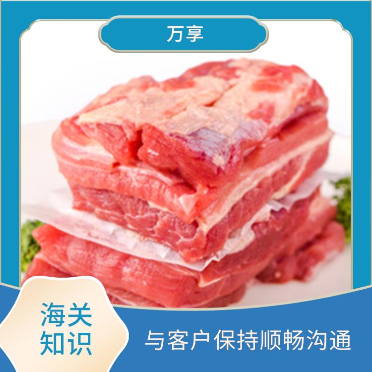 宁波牛肉进口清关资料 工厂备案号 具备相关的知识和技能