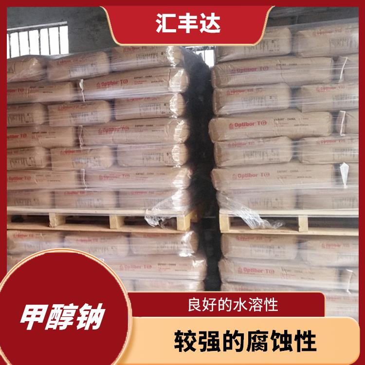 沈阳甲醇钠出售 用途广泛 不易受潮或变质