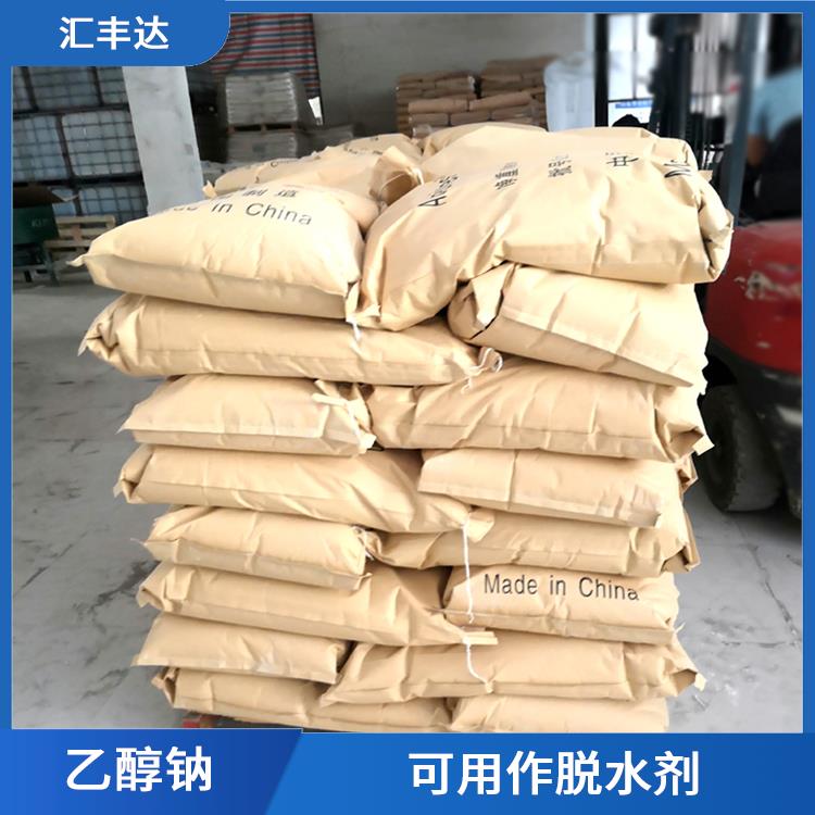 乌鲁木齐乙醇钠价格 安全性较高 常温下保存时间长