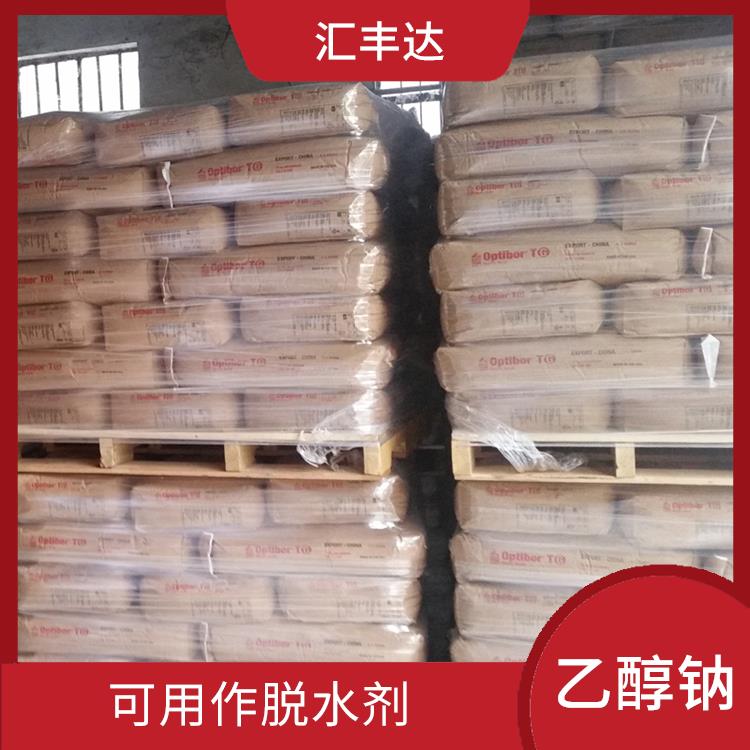 乌鲁木齐乙醇钠价格 安全性较高 常温下保存时间长