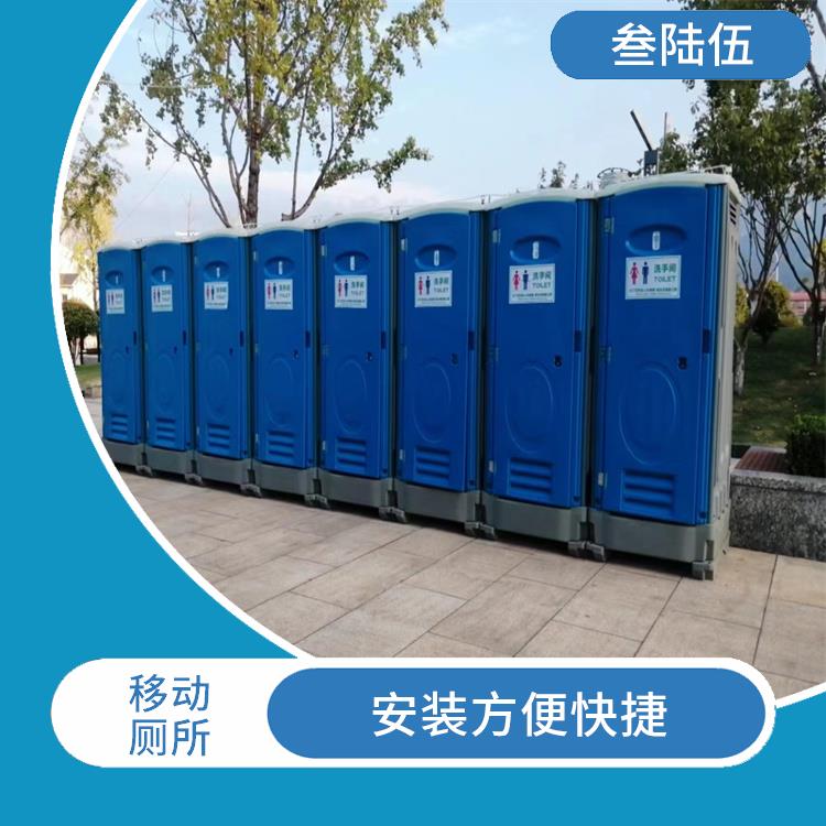 移动式环保公厕出租价格 移动搬迁便利 安装方便快捷