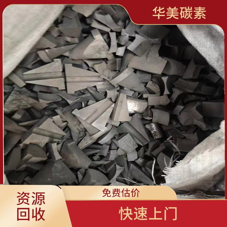南京废石墨粉回收 资源再生