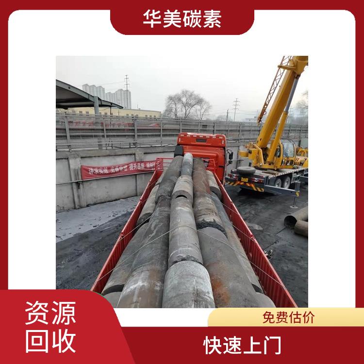 杭州废石墨模具回收 免费估价