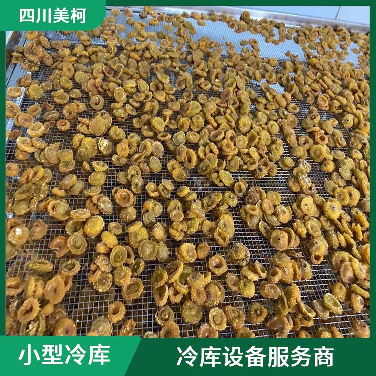 威远冷藏保鲜库安装 工业园 船山区双温库安装