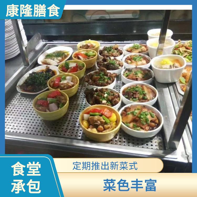 东莞寮步食堂承包服务站 大幅度降低食材成本 减少中间商