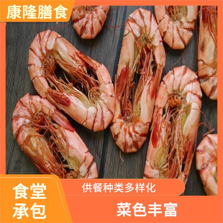 黄江食堂承包电话 减少中间商