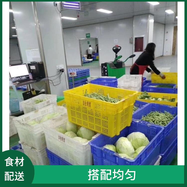 南城食材配送电话 可以快速送达 降低时间成本