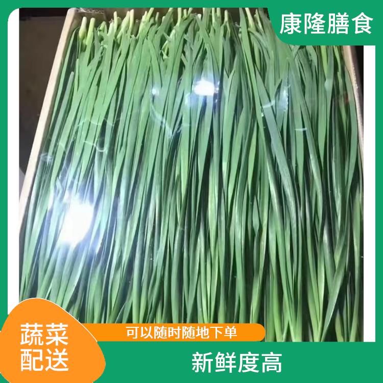 东莞龙岗蔬菜配送平台 丰富多样 可以随时随地下单