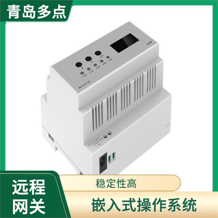 成都手机控制电话 实现远程控制和监测