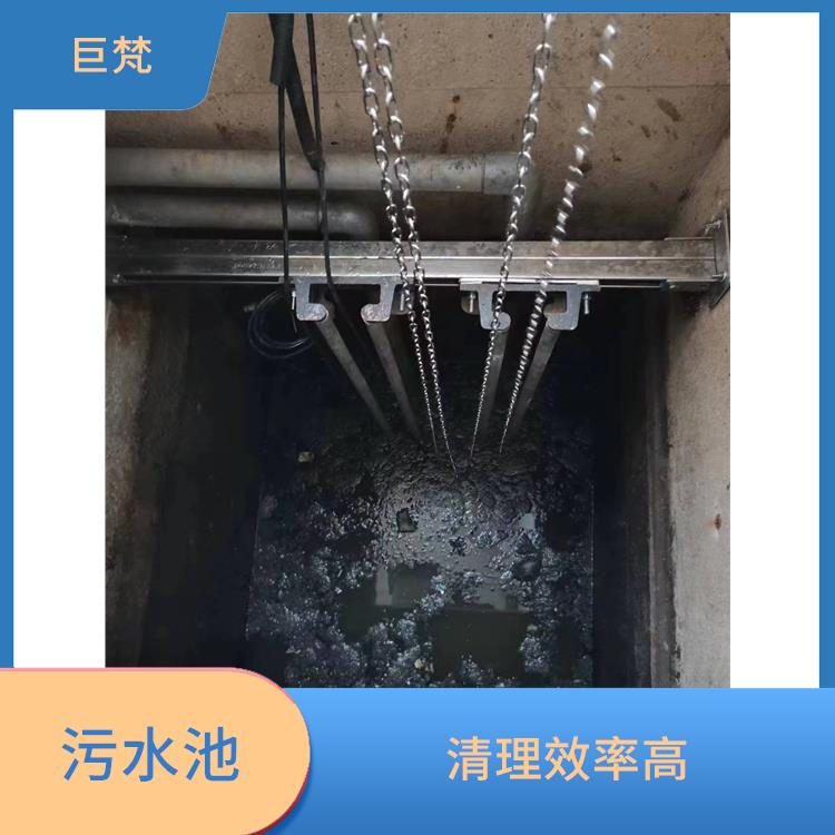 杨浦区污水池清理 经验丰富 污水池清理