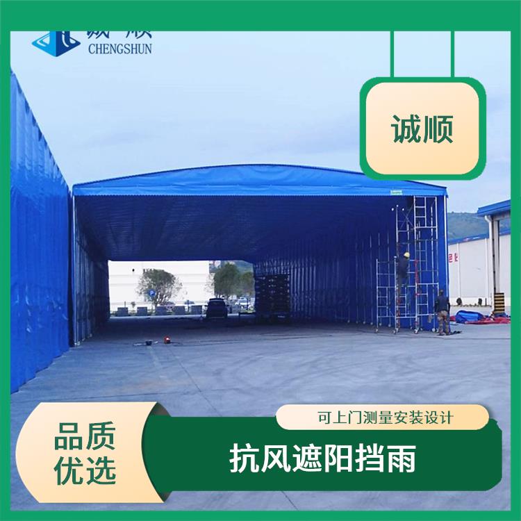 济宁电动雨篷 烧烤移动遮阳蓬 加工定制源头厂家