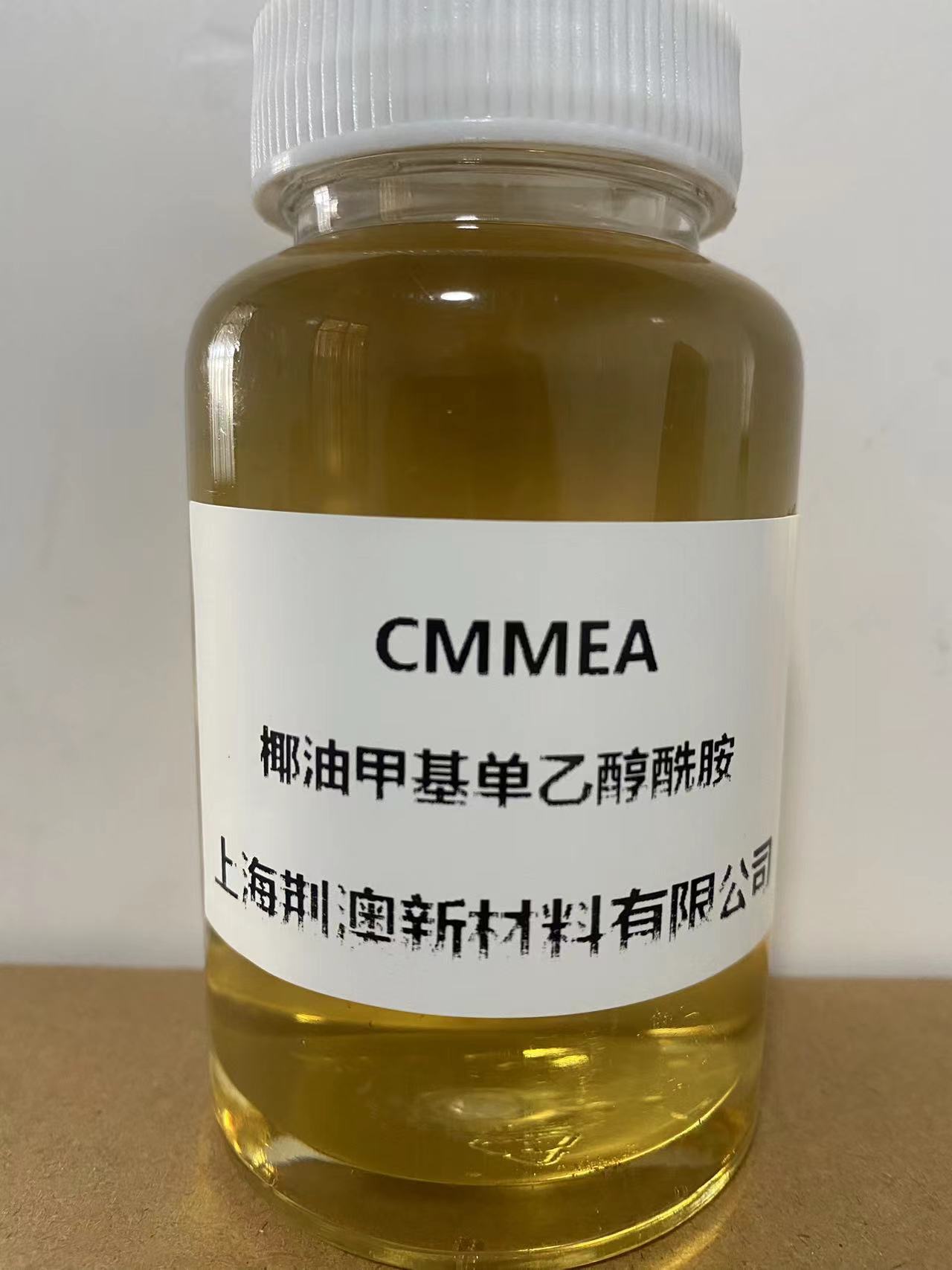 椰油甲基单乙醇酰胺 CMMEA