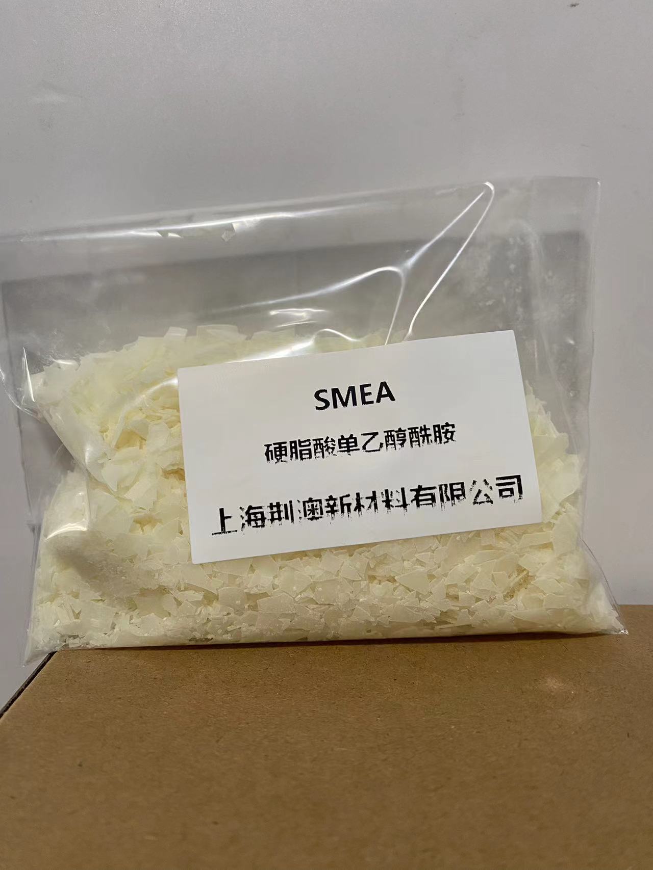 硬脂酸单乙醇酰胺 SMEA