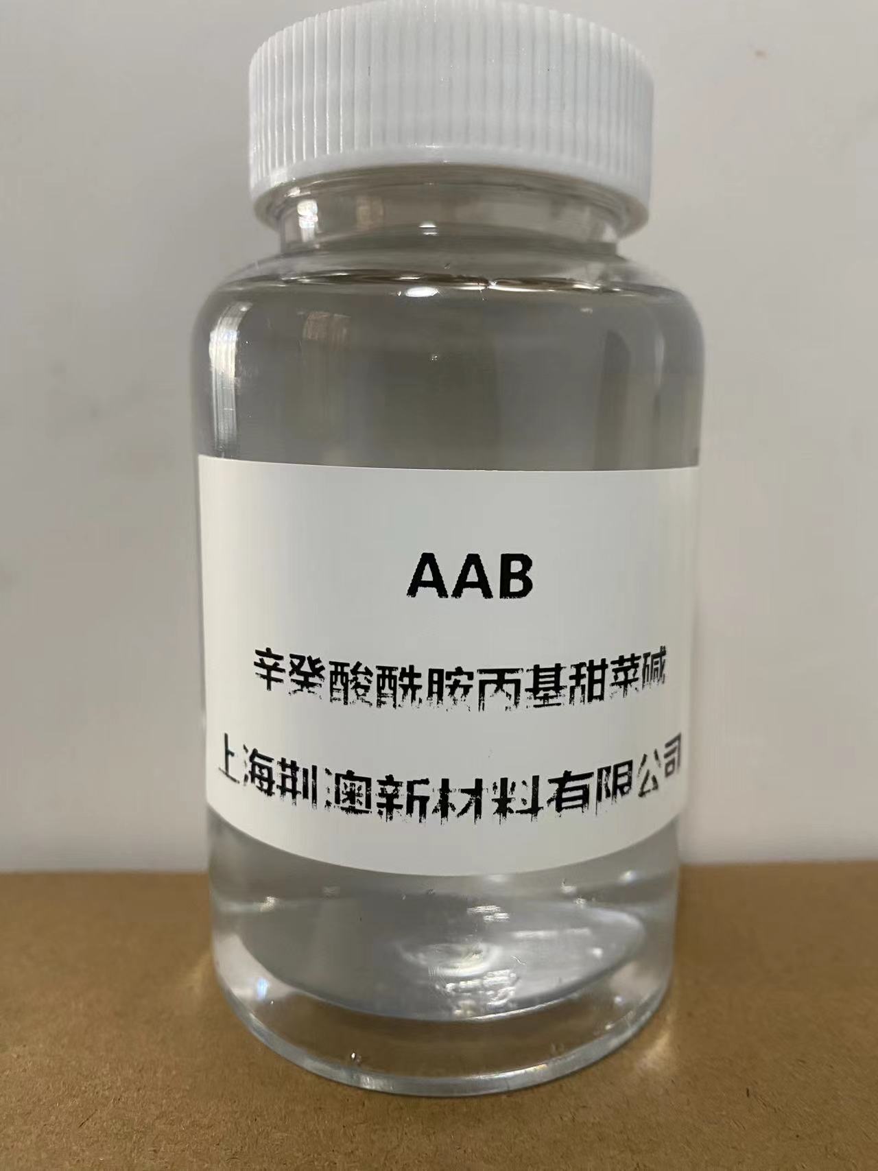 辛癸酸酰丙基胺甜菜碱 AAB-35