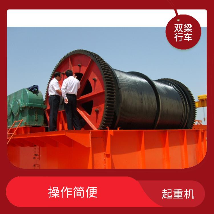 豫工橋式雙梁起重機 安全可靠 承載能力強