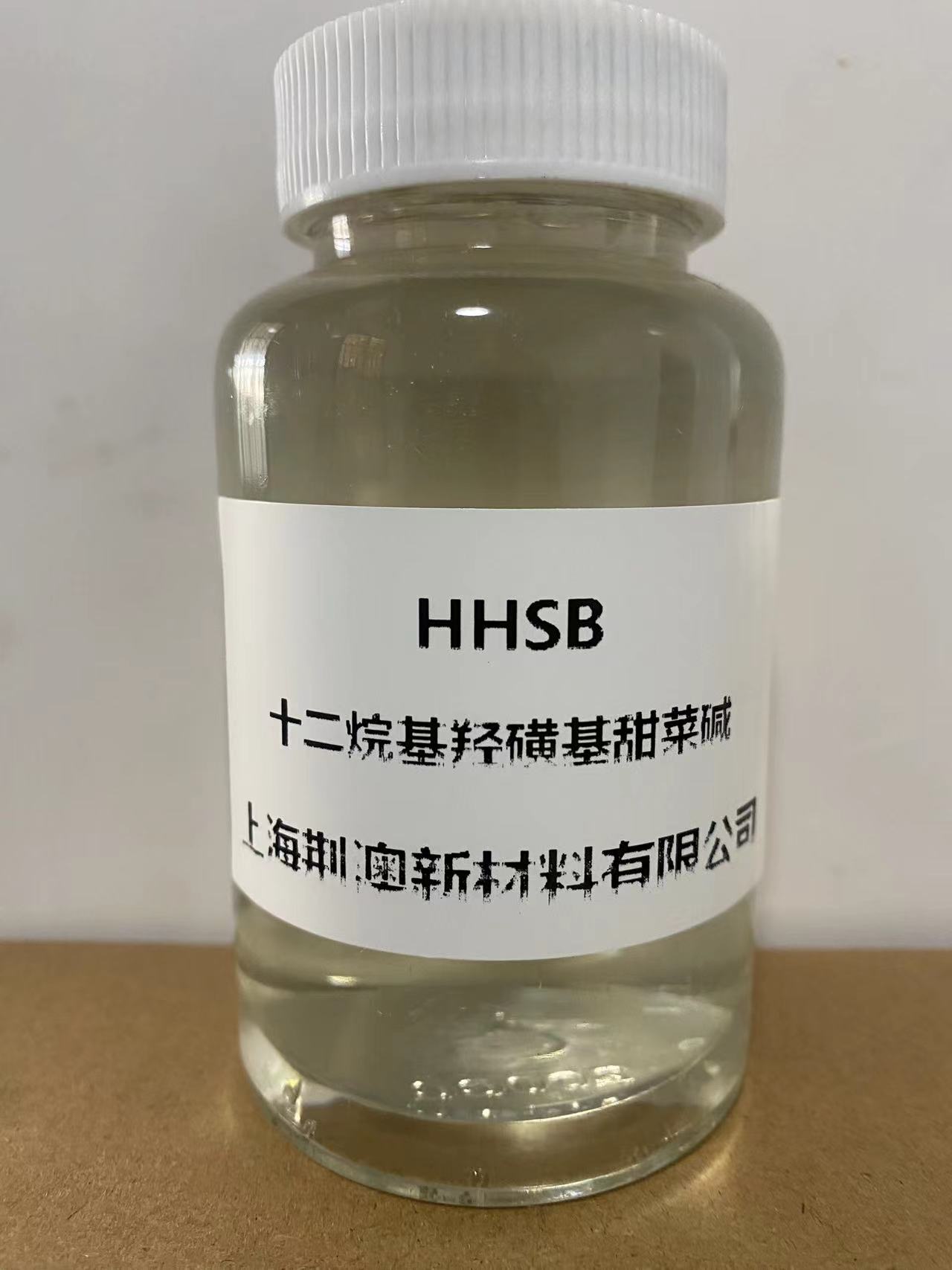 十二烷基羟磺基甜菜碱 HHSB-35