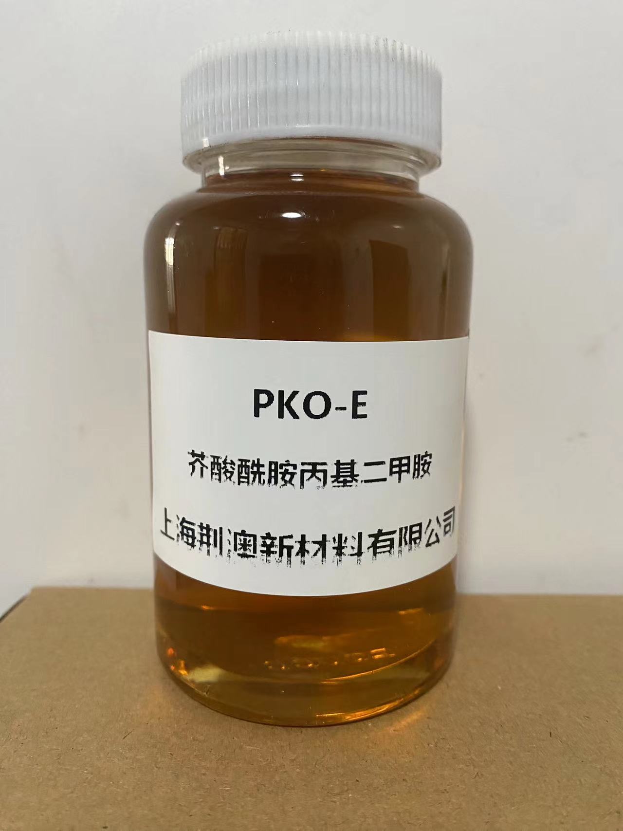 芥酸酰胺丙基二甲胺在工业中的应用