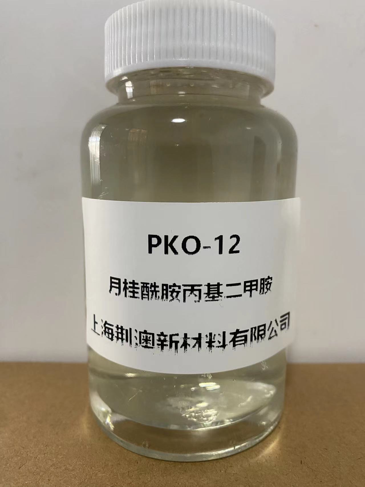 月桂酰胺丙基二甲胺 PKO-12