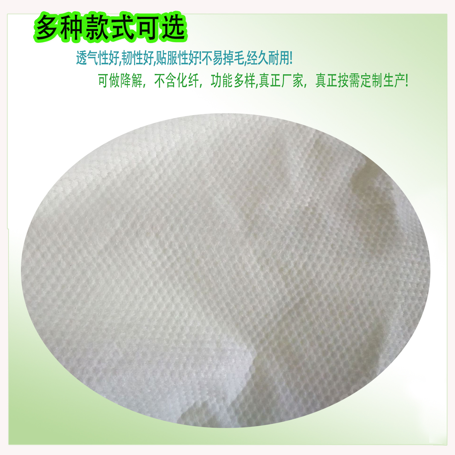 珍珠紋水刺布 洗臉巾珍珠紋無紡布 竹纖維棉柔巾卷材無紡布