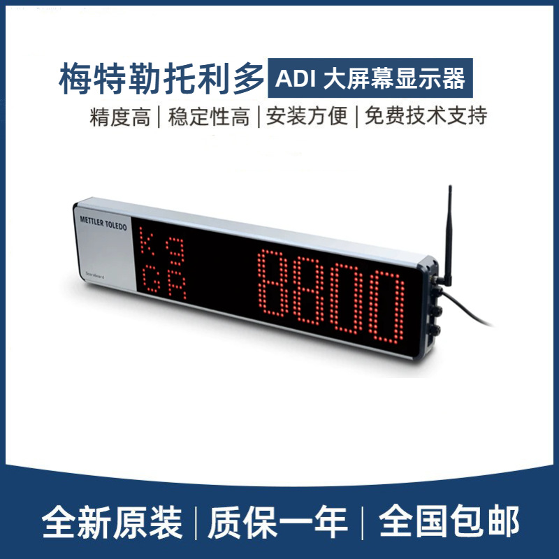 北京HBM数字称重显示器操作方法