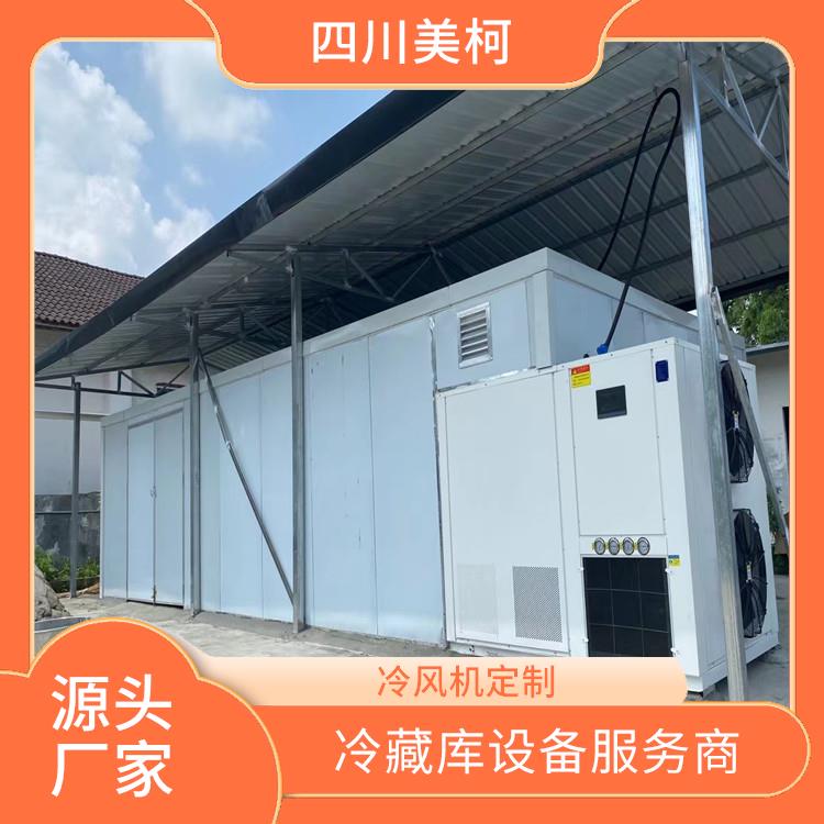 井研凍庫 樂山 藥品冷庫建造 報價表