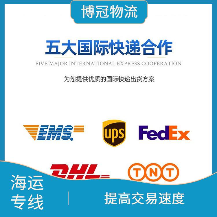 东莞大朗到美国海运 简化操作流程