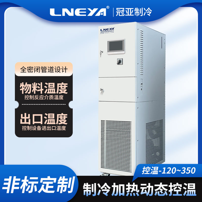 -100-250高低温循环器的日常维护与保养
