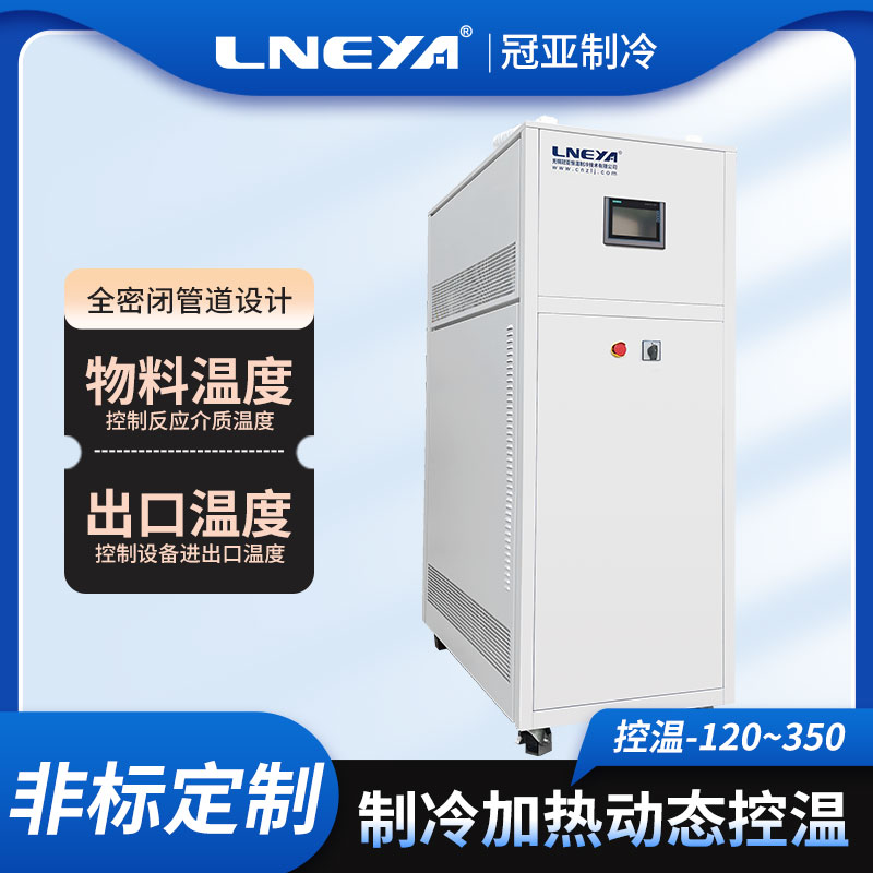 新能源动力电池液冷系统安装环境和安装步骤