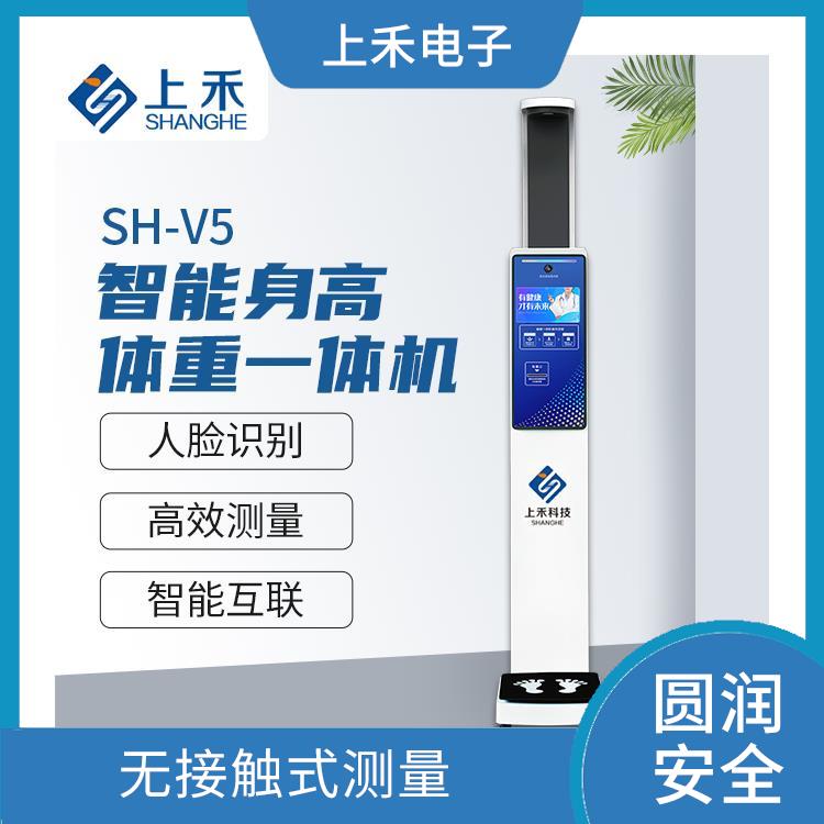 郑州超声波电子身高体重秤厂家排名 圆润安全 超声波测试