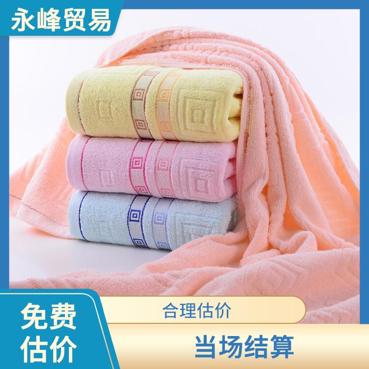 义乌现场回收毛巾积压公司 高价回收库存积压毛巾