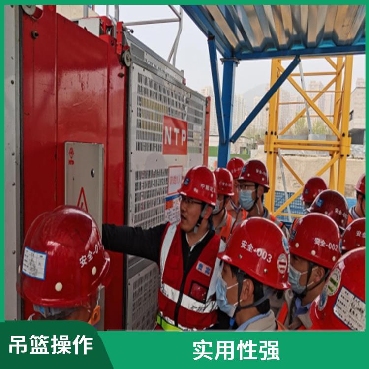 上海建筑高处作业吊篮操作证报名考试流程介绍 采用灵活的培训方式