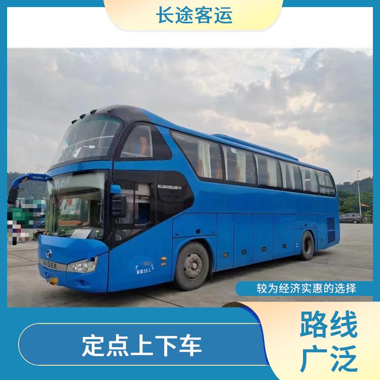 廊坊到金華直達(dá)車 路線廣泛