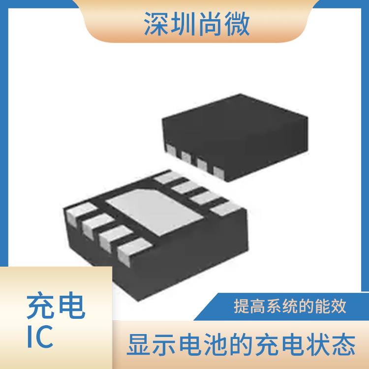 兼容WSCH6071A 显示电池的充电状态 能够有效地降低电路的功耗