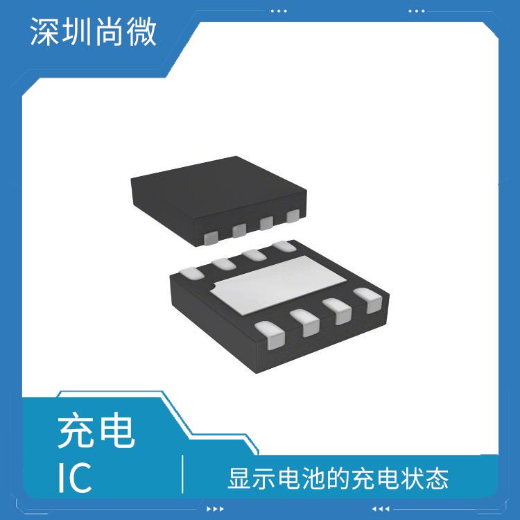 带温度检测和使能端充电IC厂家 满足不同用户的需求 自动调节充电电流和电压