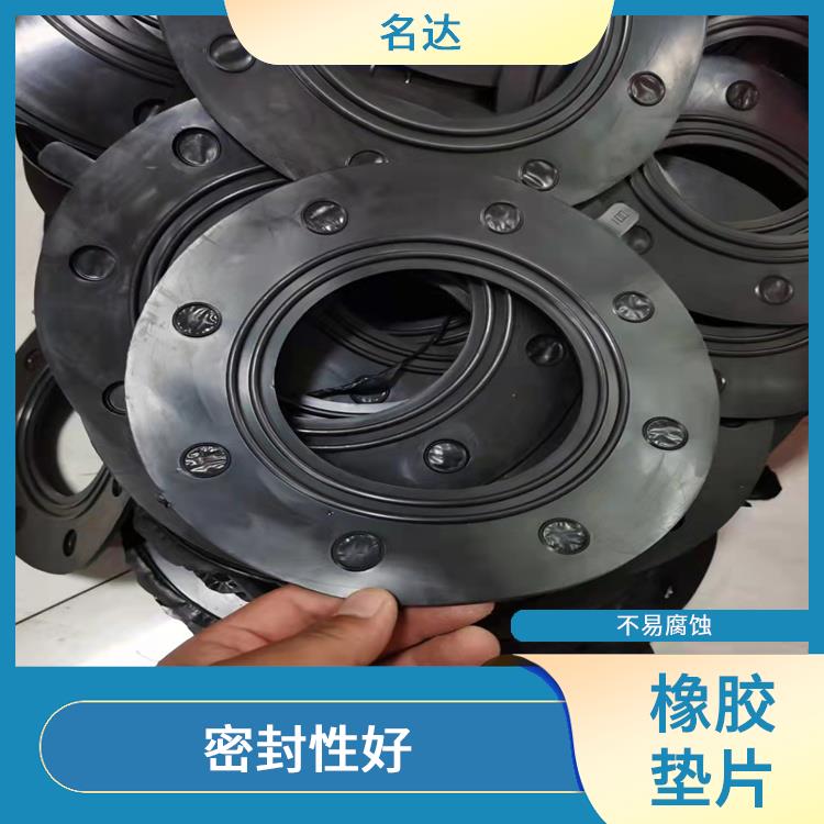 南京法兰盘橡胶垫片定制