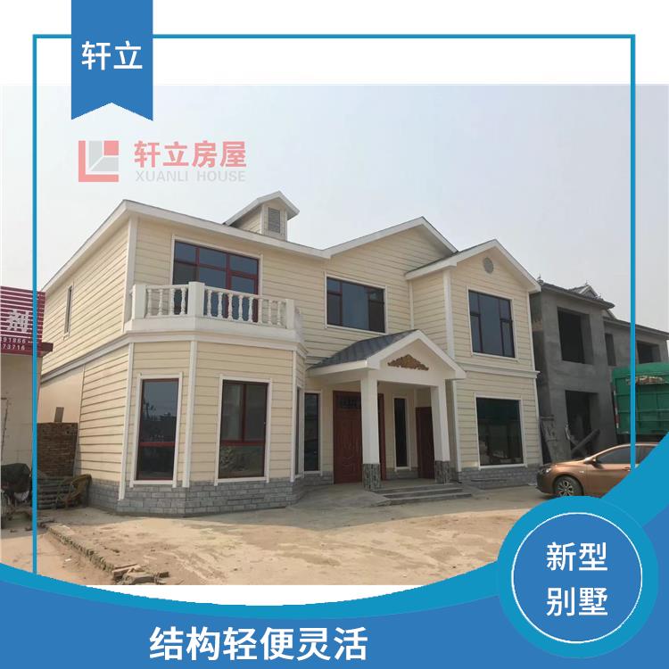 内蒙古轻钢建房施工